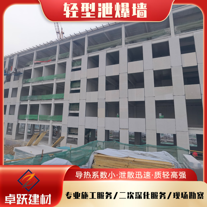 淄博泄爆墻多少錢