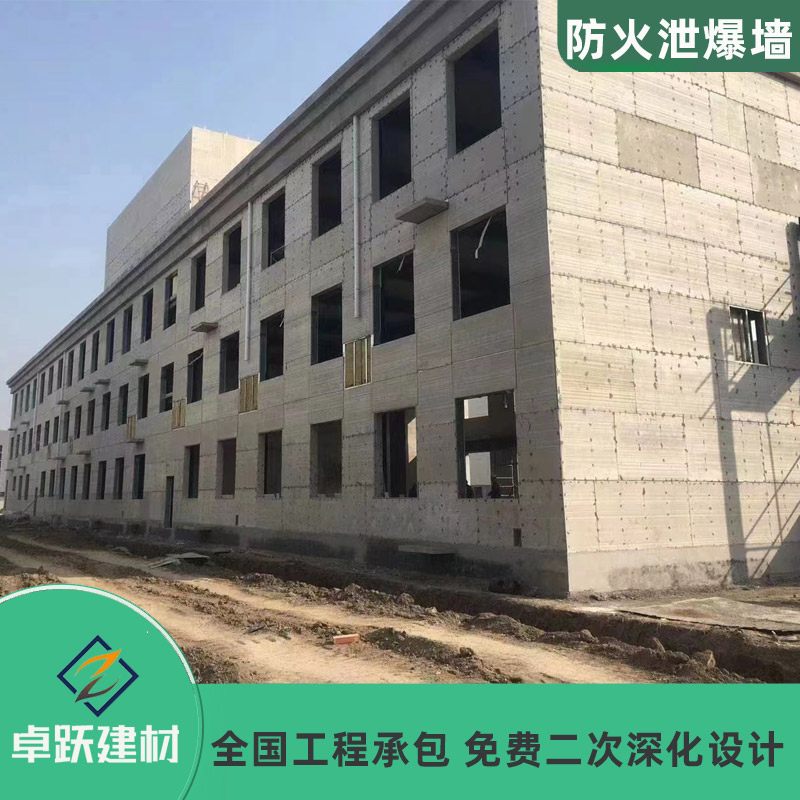 鄂州燃氣泄爆墻施工方案