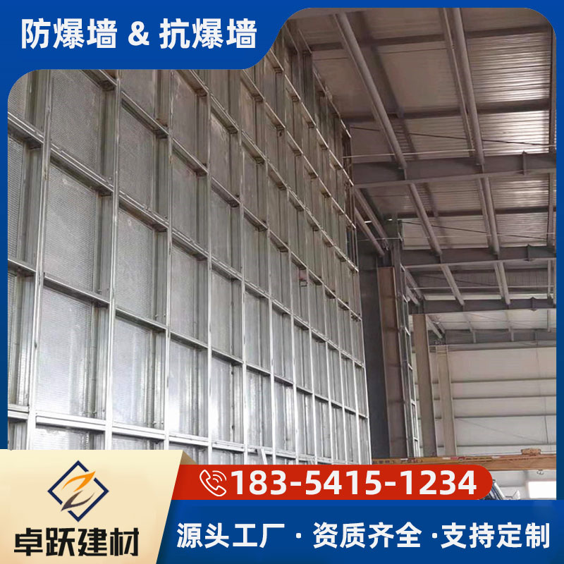 鄂州發(fā)電站防爆墻設(shè)計(jì)方法