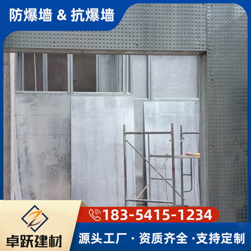 荊門輕體抗爆墻設(shè)計(jì)方法
