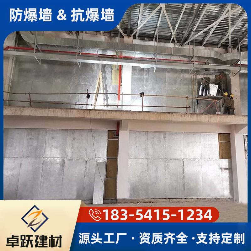 青島鍋爐房防爆墻的構造與設計